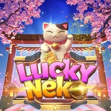 luckyneko Versi Terbaru untuk Android Tanpa Ribet dan k234: Rangkuman Brand yang Banyak Dicari